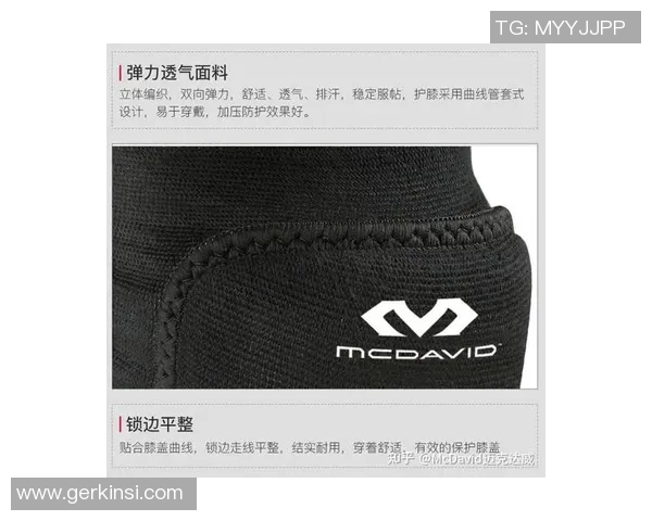 网球装备选购指南：如何选择适合的护膝提升运动表现