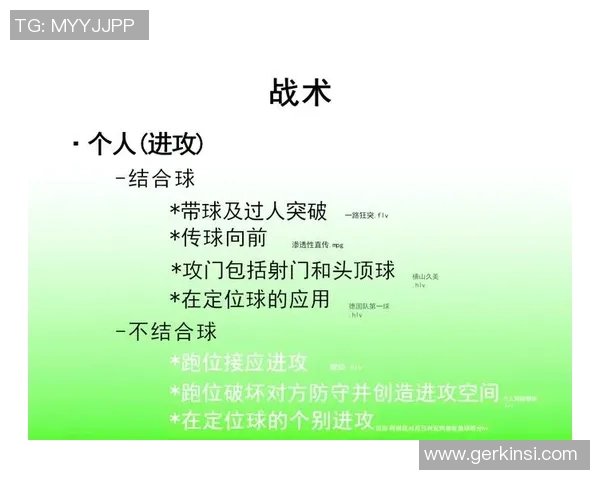 西安足球队技术揭秘：从战术布局到球员素养的全面分析与探讨