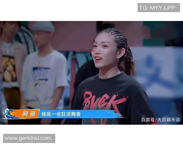 周丽专访：回顾街舞历程