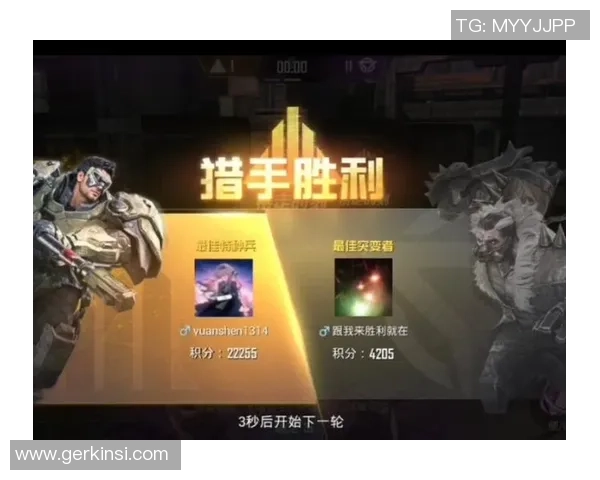 和平精英热议：WE的节奏争议