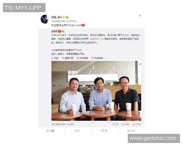 对话周静:谈英雄联盟生涯 对话周静:谈英雄联盟生涯