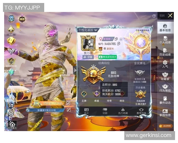 深度对话：吴秀英的和平精英人生